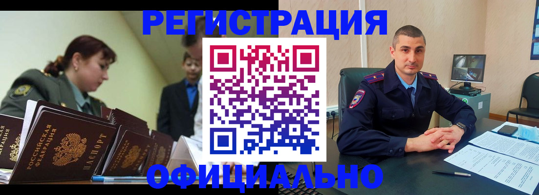 найти адрес прописки в Яхроме